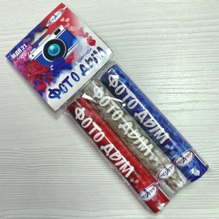 Набор дымов: красный, белый, синий