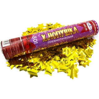 Хлопушка с конфетти