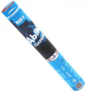 Голубой цветной дым