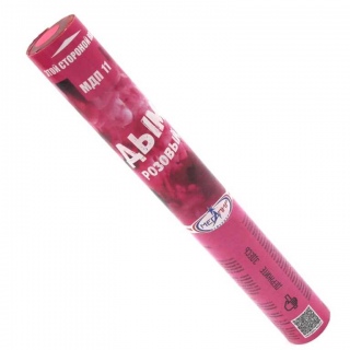 Розовый цветной дым